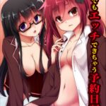 Dare to demo Ecchi Dekichau Yoyaku Nikki by "" - Read hentai Doujinshi online for free at Cartoon Porn