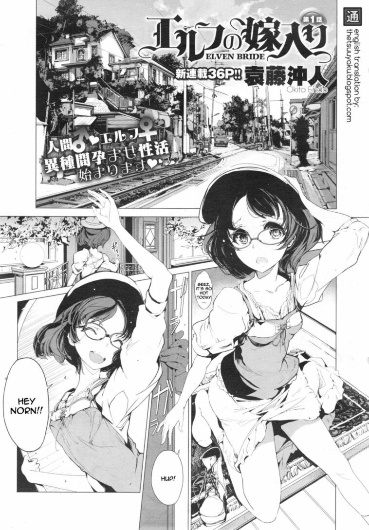 Elf no Yomeiri Ch. 1-5 by "Endou Okito" - Read hentai Manga online for free at Cartoon Porn
