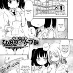 Momoyuri Gakuen Himitsu no Soap-bu by "Homura Subaru" - Read hentai Manga online for free at Cartoon Porn