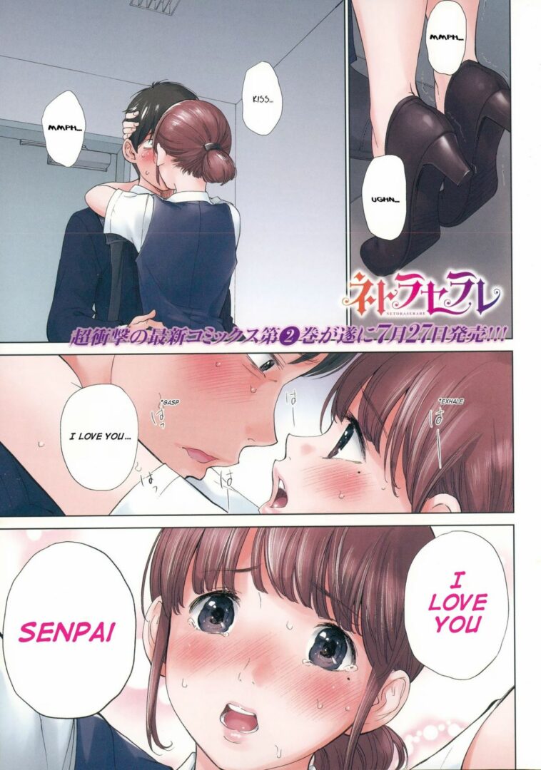 Netoraserare Ch. 19 by "Shikishiro Konomi" - Read hentai Manga online for free at Cartoon Porn