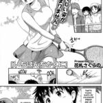 Ichiban Chikaku ni by "Hanafuda Sakurano" - Read hentai Manga online for free at Cartoon Porn