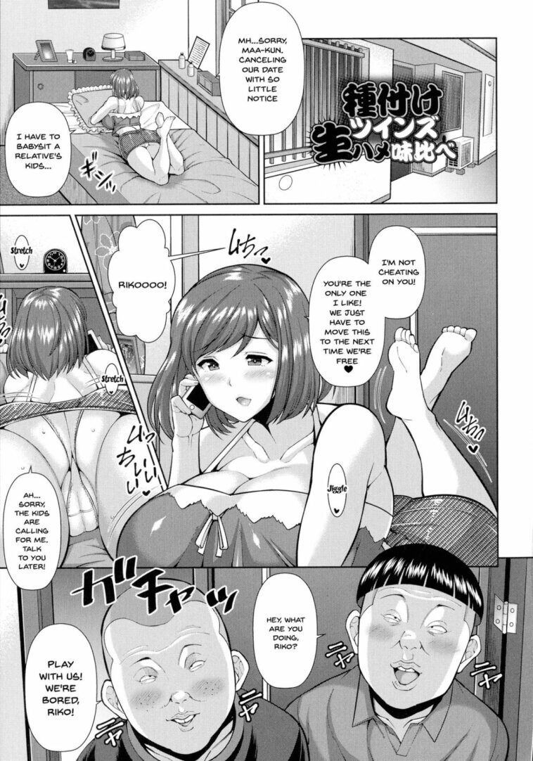 Tanetsuke Twins Namahame Aji Kurabe by "Drachef" - Read hentai Manga online for free at Cartoon Porn