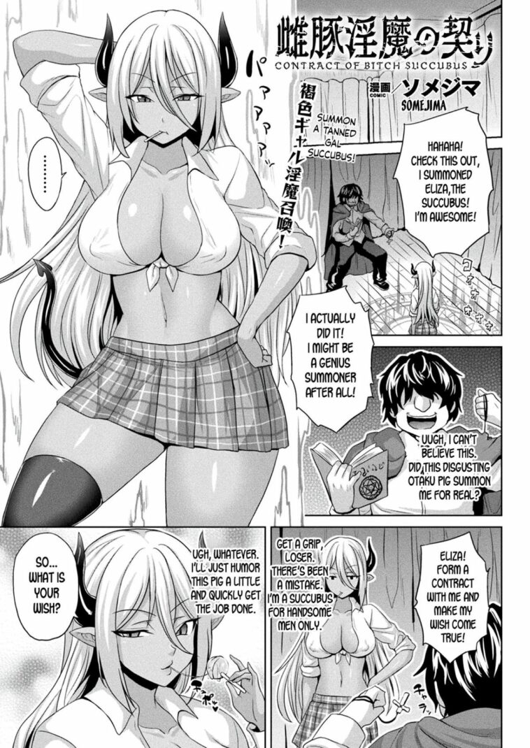 Mesubuta Inma no Chigiri by "Somejima" - Read hentai Manga online for free at Cartoon Porn