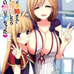 I Cosplayed as a Cross Fate Character at Comiket with an Onee-san I Met on Twitter and Spurted out Something Super Thick by "Itose Ikuto" - Read hentai Doujinshi online for free at Cartoon Porn