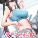 Champion no Yoga Lesson by "ginhaha" - Read hentai Doujinshi online for free at Cartoon Porn