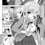 Vanilla Pocket by "Emily" - Read hentai Manga online for free at Cartoon Porn