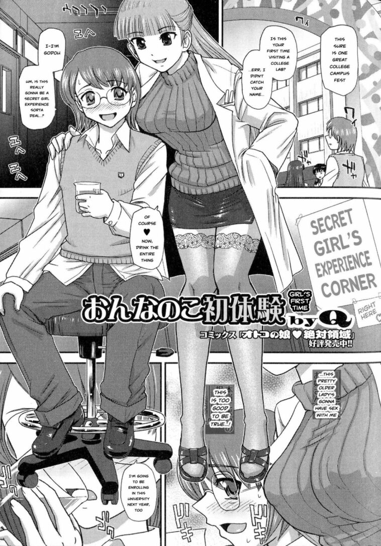 Onnanoko Shotaiken by "Dulce-q" - Read hentai Manga online for free at Cartoon Porn