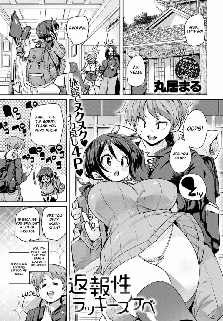 Henpousei Lucky Sukebe by "Marui Maru" - Read hentai Manga online for free at Cartoon Porn