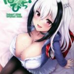 Pai Bitch! by "Uni8" - Read hentai Doujinshi online for free at Cartoon Porn