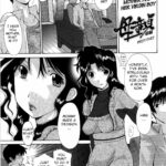 Haha Doutei - Mother deserts Virgin Ch. 1-2 by "Izawa Shinichi" - Read hentai Manga online for free at Cartoon Porn