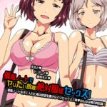 Saimin Note de Yaritai Houdai! Zettai Fukujuu Sex! by "Sinzan" - Read hentai Doujinshi online for free at Cartoon Porn