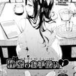 Himitsu no Otetsudai by "Moejin" - Read hentai Manga online for free at Cartoon Porn