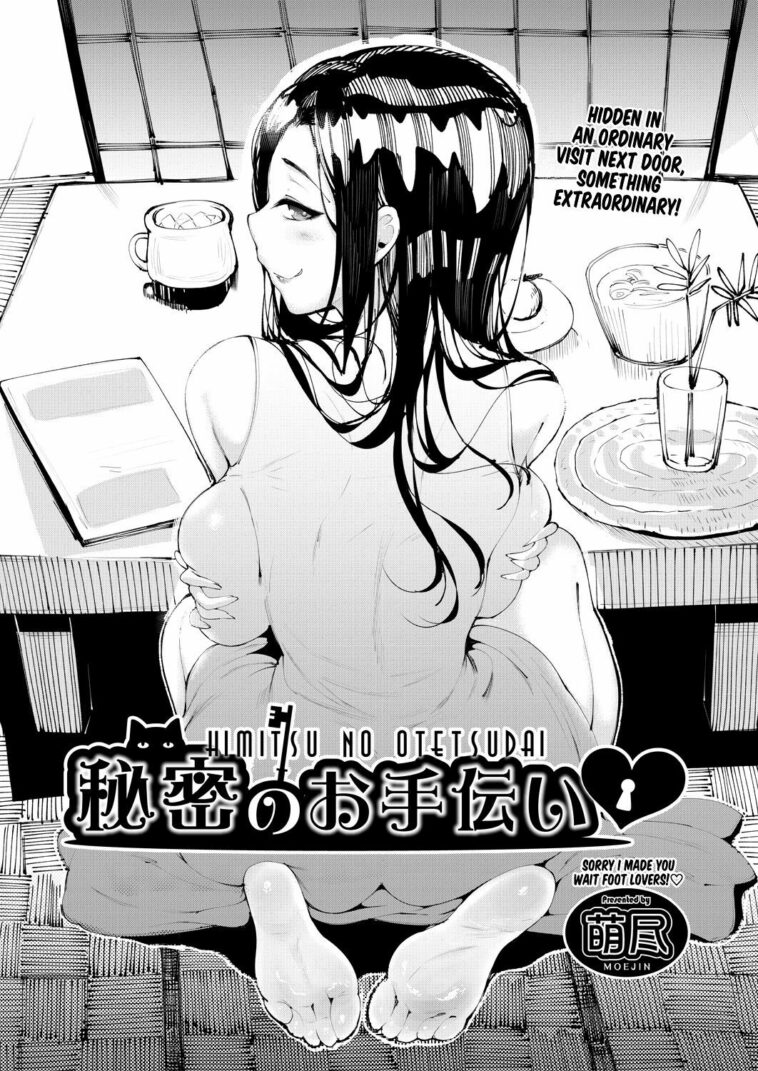 Himitsu no Otetsudai by "Moejin" - Read hentai Manga online for free at Cartoon Porn