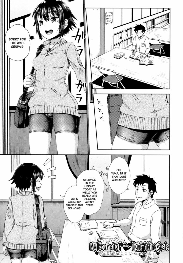 Kouhai Kanojo to Supatchiri by "Poncocchan" - Read hentai Manga online for free at Cartoon Porn