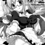 Vanilla Pocket 2 by "Emily" - Read hentai Manga online for free at Cartoon Porn