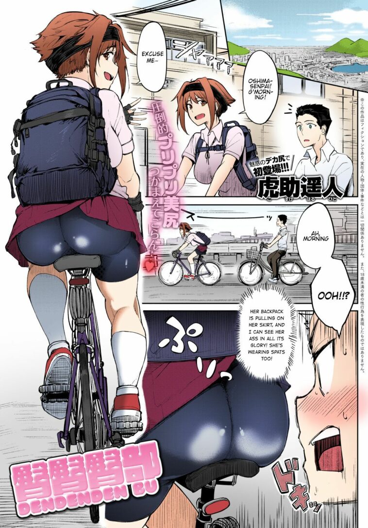 Dendenden Bu - Colorized by "Kosuke Haruhito" - Read hentai Manga online for free at Cartoon Porn