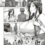 Yoi no Hana by "Hiroya" - Read hentai Manga online for free at Cartoon Porn