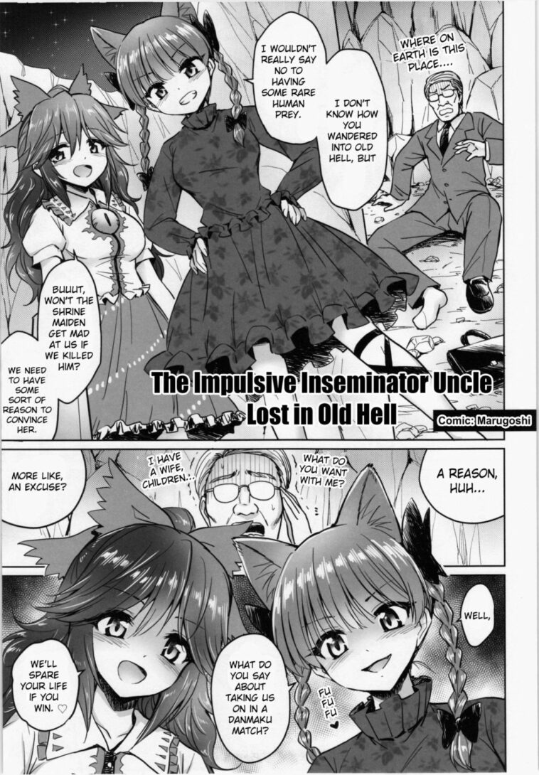 The Impulsive Inseminator Uncle Lost in Old Hell by "Marugoshi" - Read hentai Doujinshi online for free at Cartoon Porn