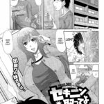 Sekinin Totte yo by "Kai Hiroyuki" - Read hentai Manga online for free at Cartoon Porn