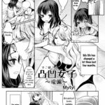 Dekoboko Joshi ~Kouhen~ by "Mytyl" - Read hentai Manga online for free at Cartoon Porn