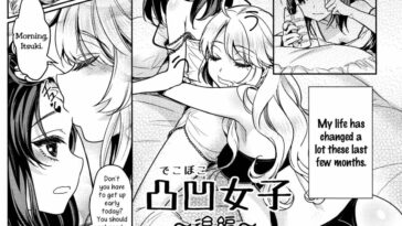 Dekoboko Joshi ~Kouhen~ by "Mytyl" - Read hentai Manga online for free at Cartoon Porn