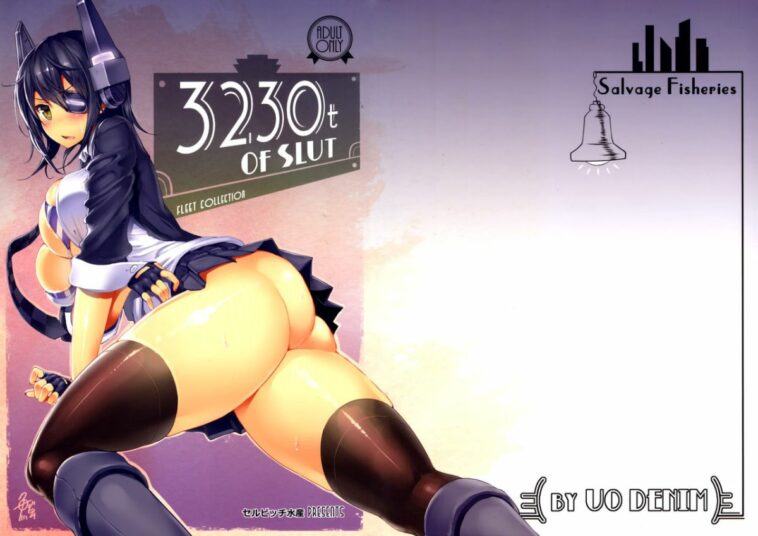 3230t SUKEBE by "Uo Denim" - Read hentai Doujinshi online for free at Cartoon Porn