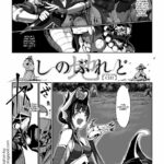 Shinoburedo by "Z-Ton" - Read hentai Manga online for free at Cartoon Porn