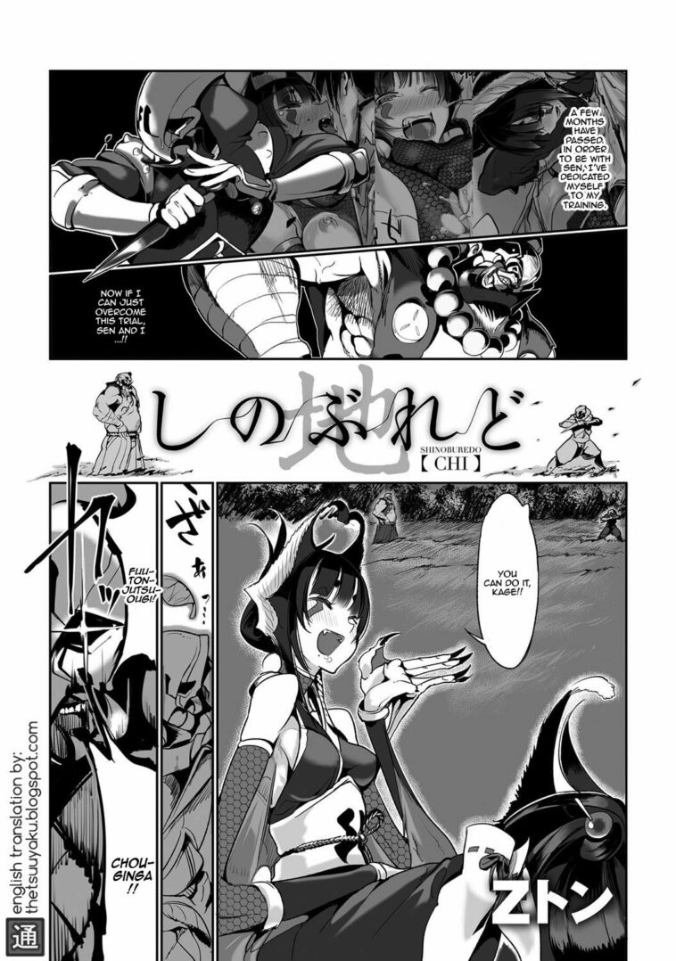 Shinoburedo by "Z-Ton" - Read hentai Manga online for free at Cartoon Porn