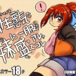 Konamaiki na Poni-te Imouto ni - Buku Motte are ya kore by "Inuzuka Koutarou" - Read hentai Doujinshi online for free at Cartoon Porn