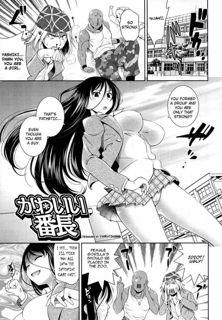 Kawaii Banchou by "Yasui Riosuke" - Read hentai Manga online for free at Cartoon Porn