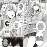 Re:Hatsukoi by "Simon" - Read hentai Manga online for free at Cartoon Porn