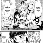 Ekimae Seieki Bokin!~Joshikousei Dokidoki Volunteer~ by "Igakino Agenasu" - Read hentai Manga online for free at Cartoon Porn