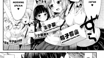 Ekimae Seieki Bokin!~Joshikousei Dokidoki Volunteer~ by "Igakino Agenasu" - Read hentai Manga online for free at Cartoon Porn