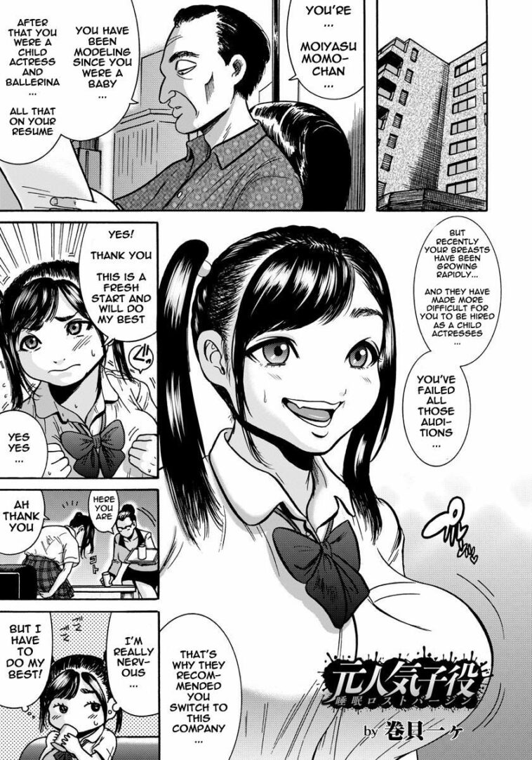 Moto Ninki Koyaku Suimin Lost Virgin by "Makigai Ikko" - Read hentai Manga online for free at Cartoon Porn