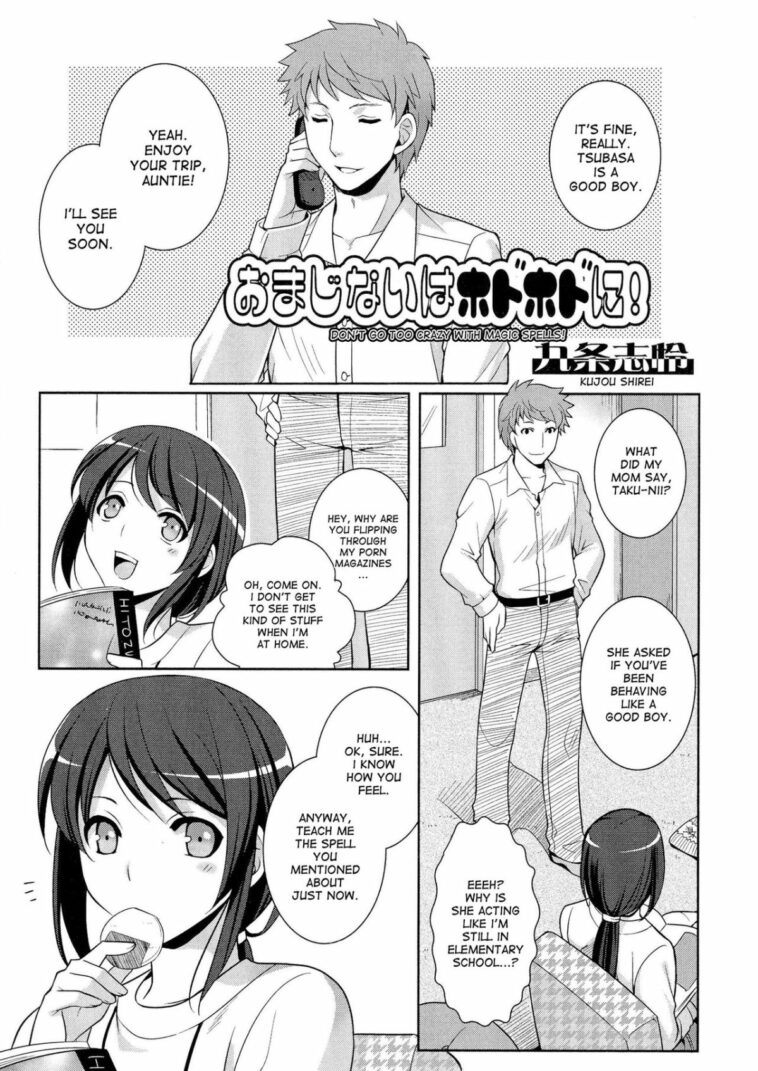 Omajinai wa Hodohodo ni! by "Kujou Shirei" - Read hentai Manga online for free at Cartoon Porn