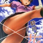 Suruga Play Hana by "inu" - Read hentai Doujinshi online for free at Cartoon Porn
