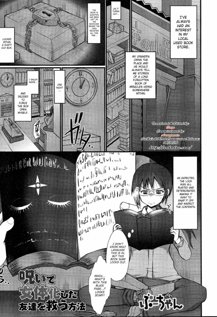 Noroi de Nyotaika shita Tomodachi o Sukuu Houhou by "Bu-chan" - Read hentai Manga online for free at Cartoon Porn