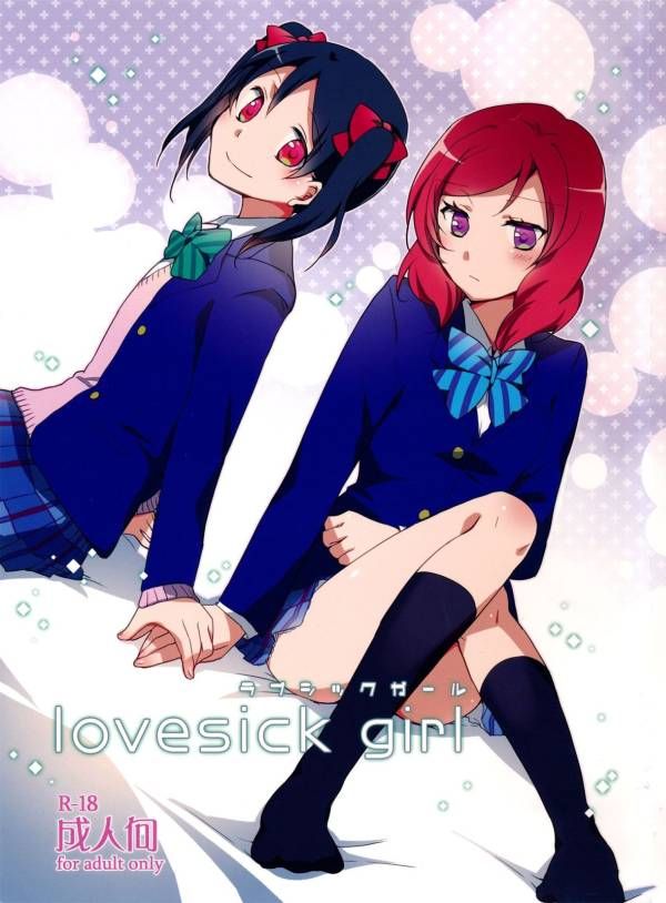 Lovesick Girl by "Hiroto, Sekihara" - Read hentai Doujinshi online for free at Cartoon Porn