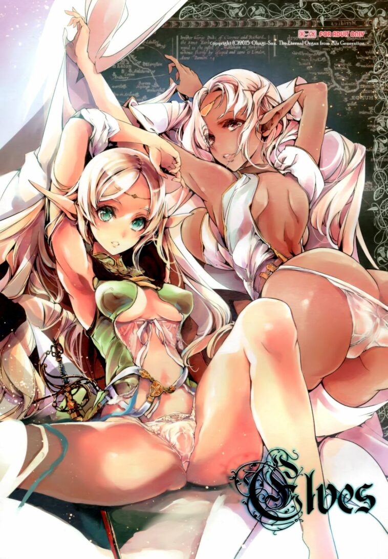 Elves by "Endou Okito" - Read hentai Doujinshi online for free at Cartoon Porn