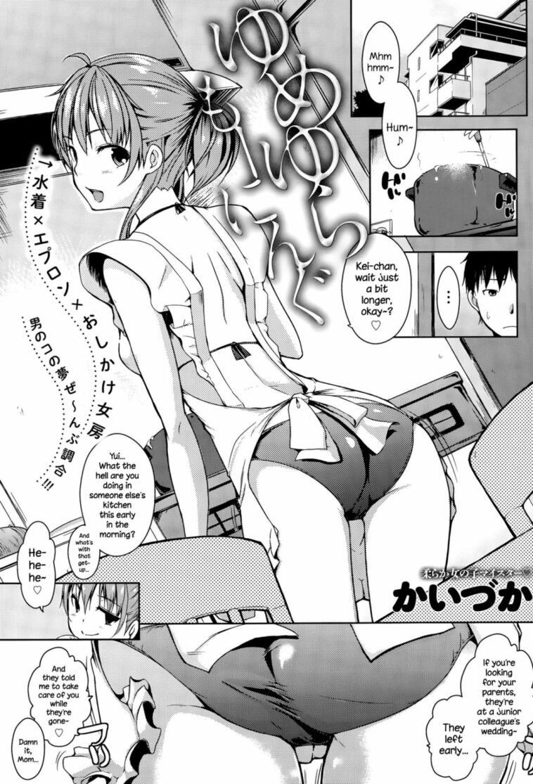 Yumeyura Morning by "Kaiduka" - Read hentai Manga online for free at Cartoon Porn