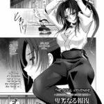 Hiretsu naru Houfuku by "Dpc" - Read hentai Manga online for free at Cartoon Porn