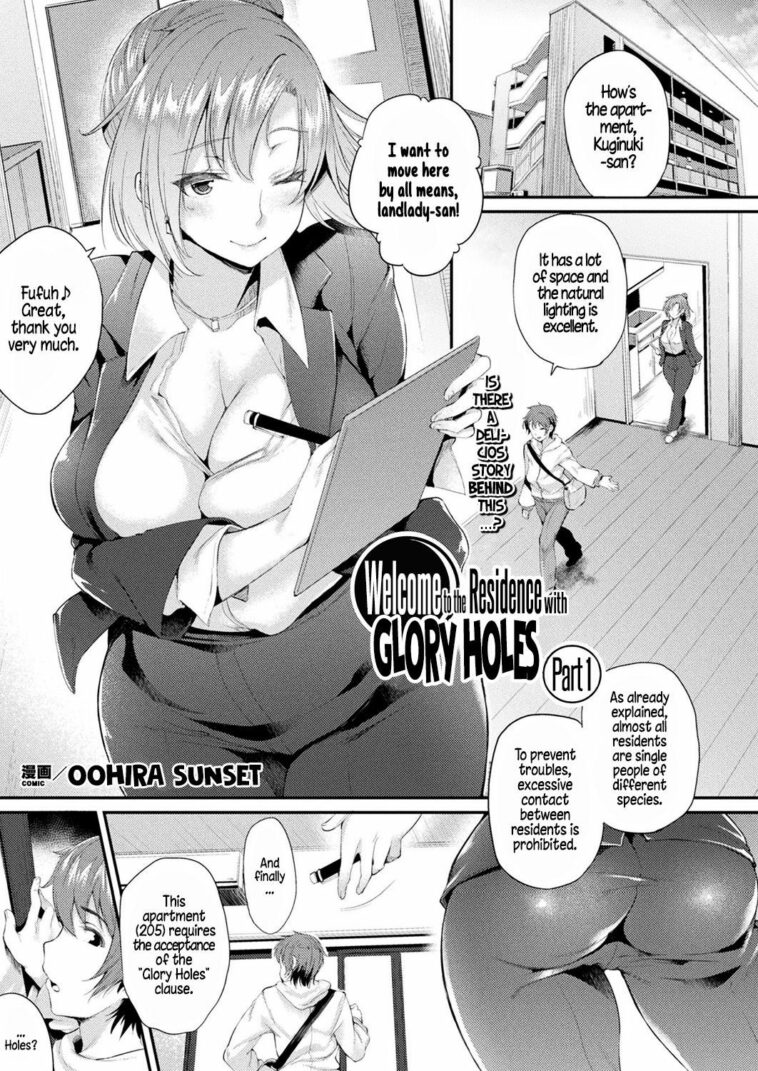 Kabeanatsuki Juukyo e Youkoso by "Oohira Sunset" - Read hentai Manga online for free at Cartoon Porn