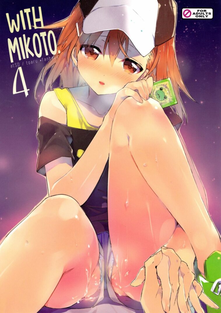 Mikoto to. 4 by "Tsuneyoshi" - Read hentai Doujinshi online for free at Cartoon Porn