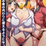 Seishi ga Okane no Kawari ni Tsukaeruyo ni Natta Sekai by "Izuminoaru" - Read hentai Doujinshi online for free at Cartoon Porn