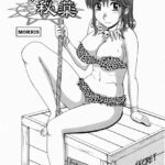 Amazon no Hiyaku by "Morris" - Read hentai Manga online for free at Cartoon Porn