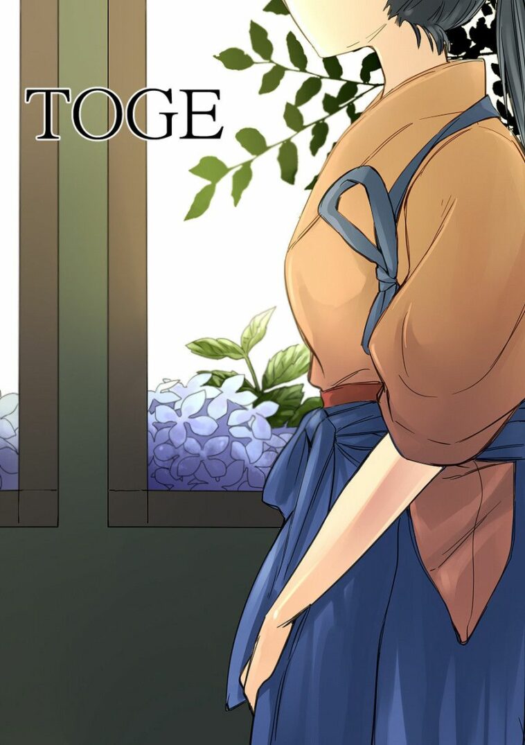 TOGE by "Rat Park" - Read hentai Doujinshi online for free at Cartoon Porn