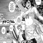 Momojiri Ocean!! by "Methonium" - Read hentai Manga online for free at Cartoon Porn