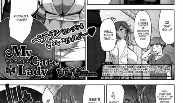 My Care Lady Ch. 3 by "Sugi G" - Read hentai Manga online for free at Cartoon Porn