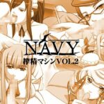 Sakuseieki Machine Soushuuhen Vol. 2 by "Kisyuu Naoyuki" - Read hentai Doujinshi online for free at Cartoon Porn