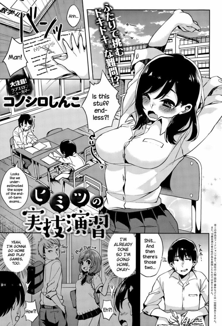 Himitsu no Jitsugi Enshuu by "Karasuma Yayoi" - Read hentai Manga online for free at Cartoon Porn